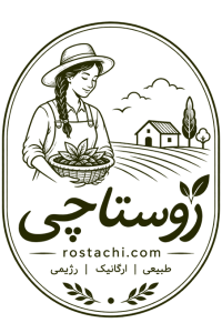 لوگوی روستاجی؛ محصولات طبیعی، ارگانیک و رژیمی