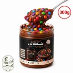 کره بادام زمینی شکلاتی با روکش اسمارتیز(300گرم)