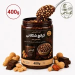 کره بادام زمینی کرانچ شکلاتی رژیمی (۴۰۰ گرم)